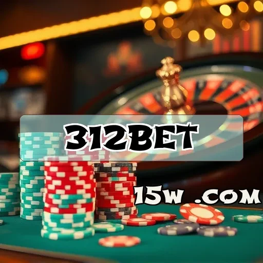 312bet plataforma: Uma Nova Era do Pôquer Online no Brasil